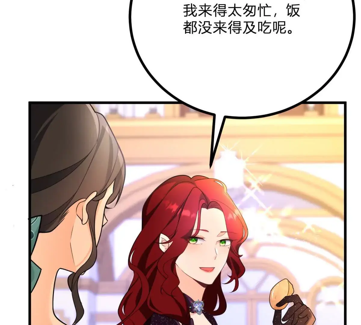 第15话 罗文娜解围48