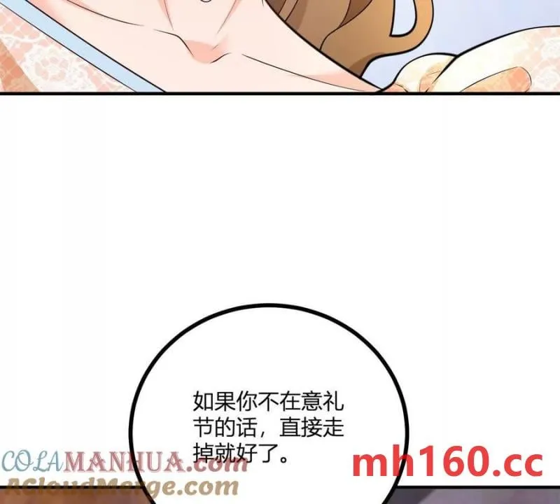 第40话 意料之外的马车12