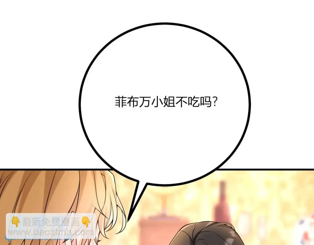 第25话 尴尬茶话会72