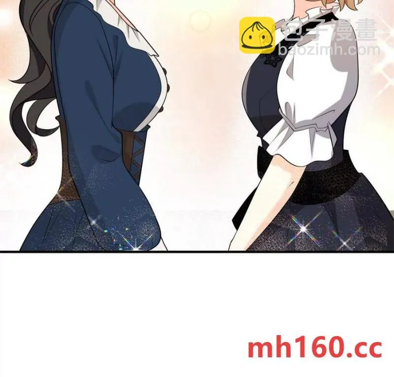 第48话 千金与侍女的区别61