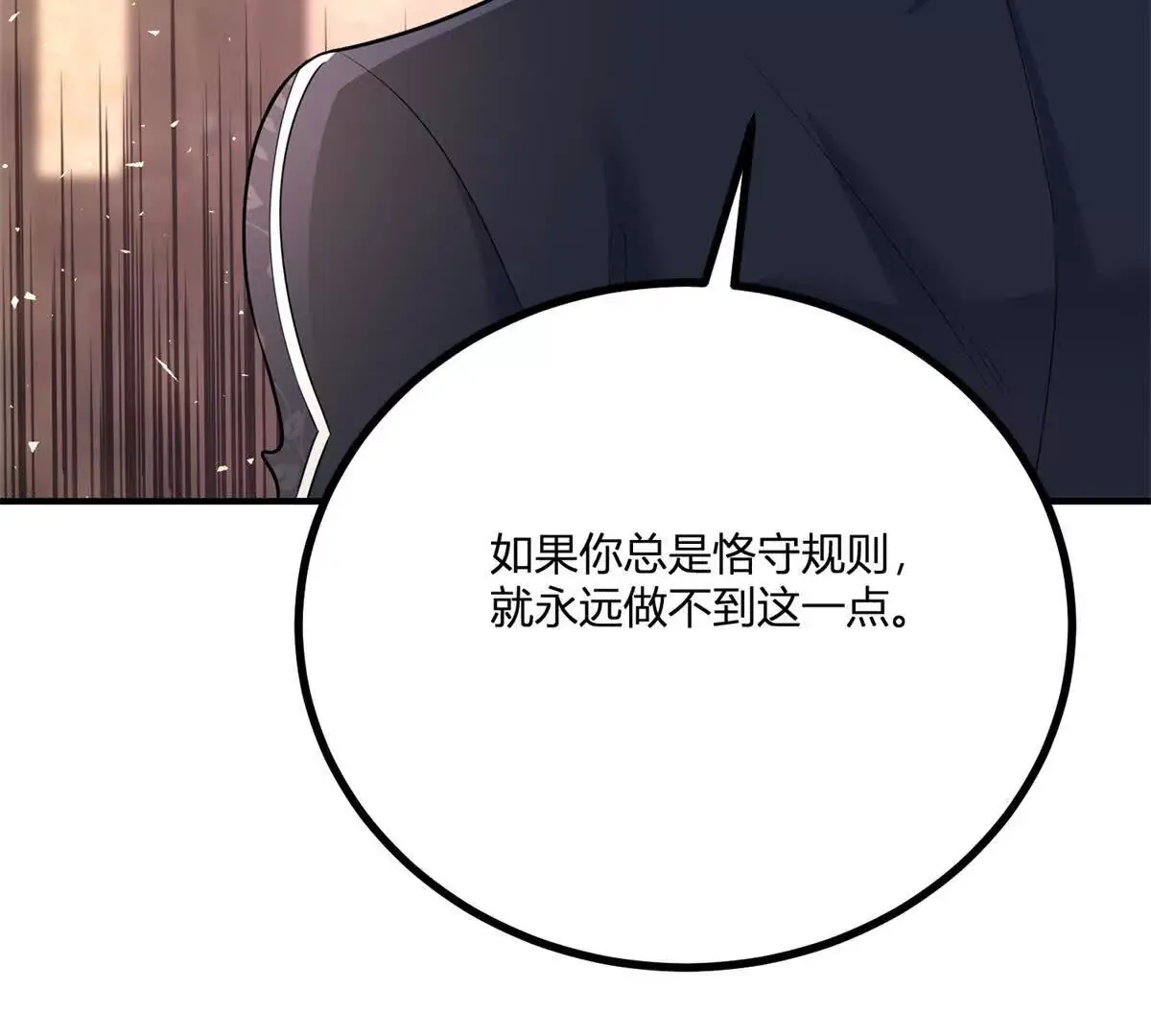 第24话 我没有看不起你44