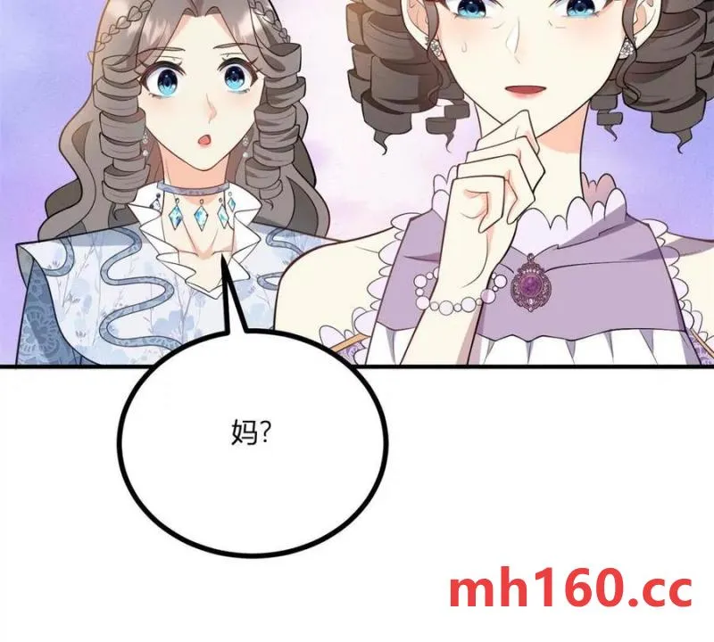 第45话 爱丽丝服装店55