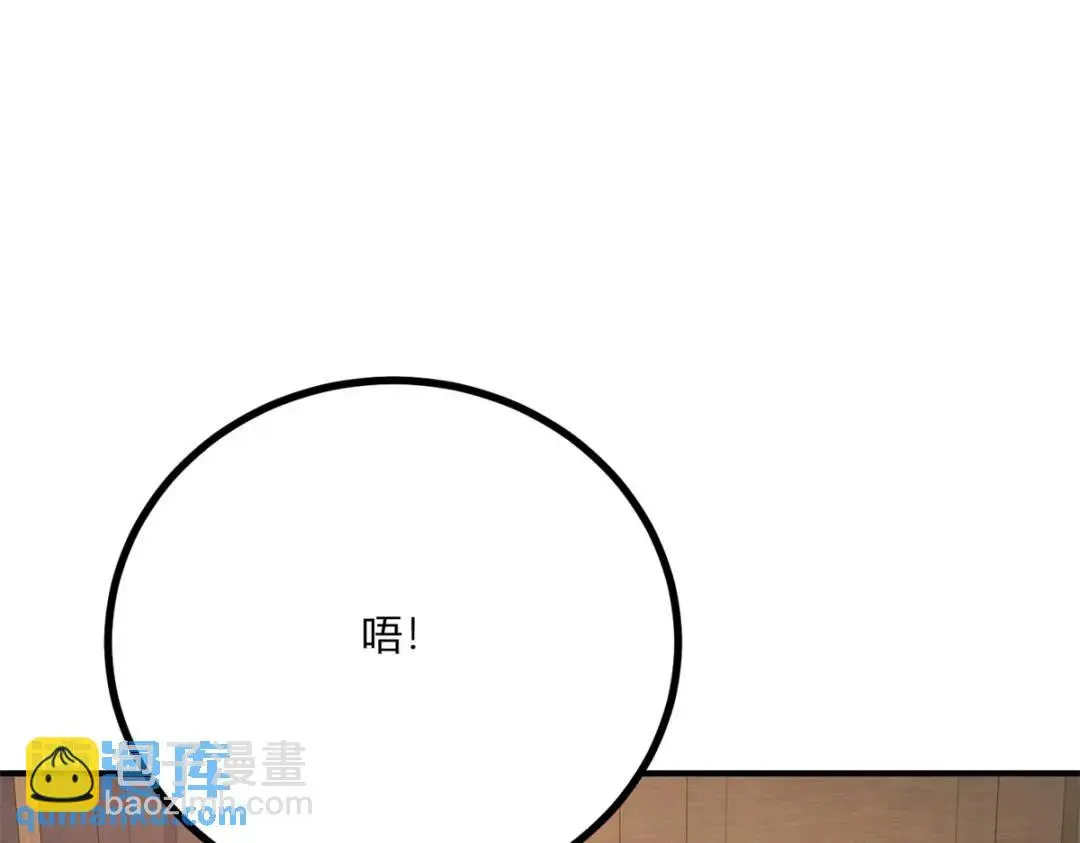 第25话 尴尬茶话会84