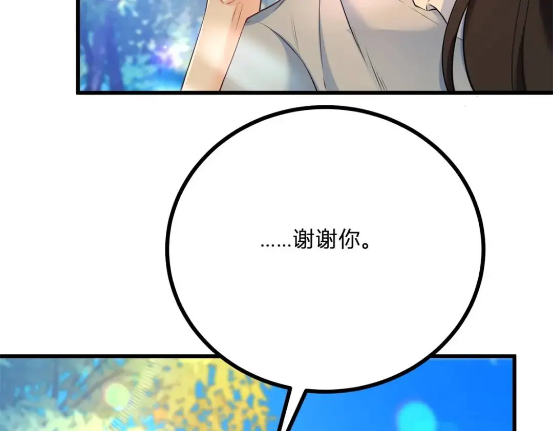 第7话 迎接回家的耳光41
