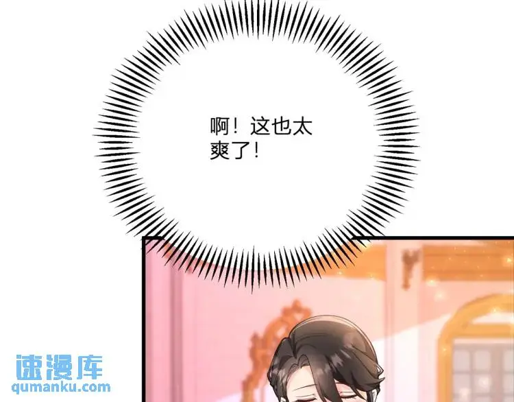 第14话 偷走点心28
