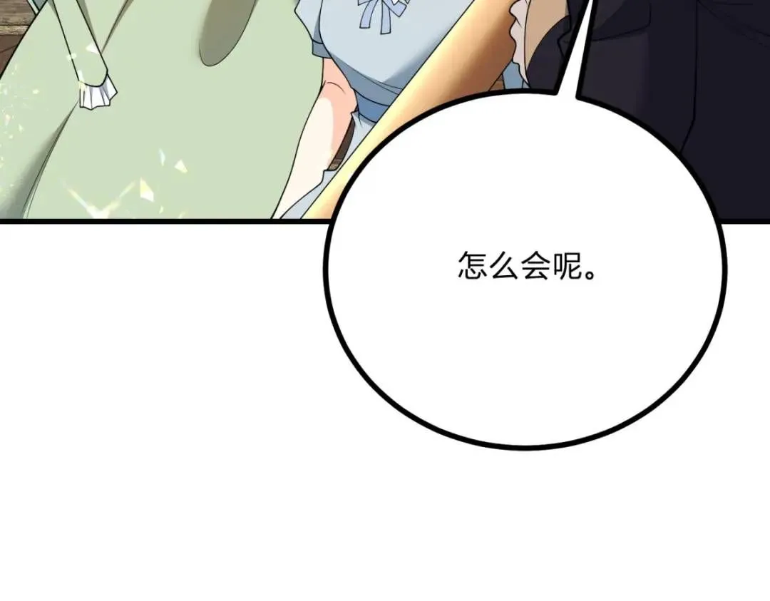第5话 小船说翻就翻28