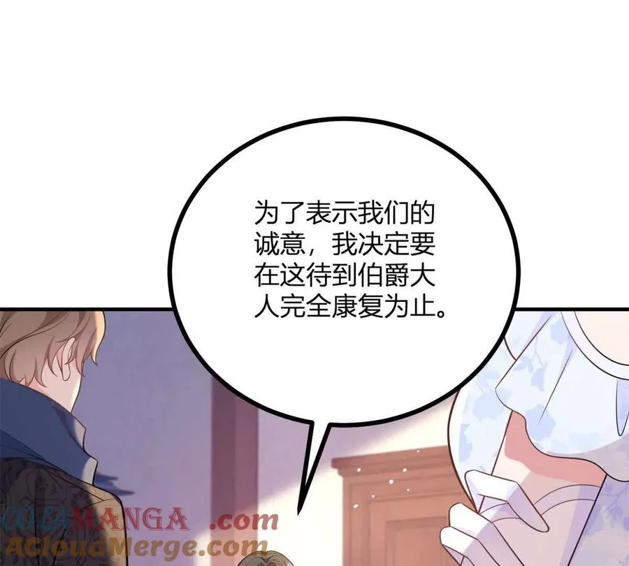 第57话 买衣服大战3