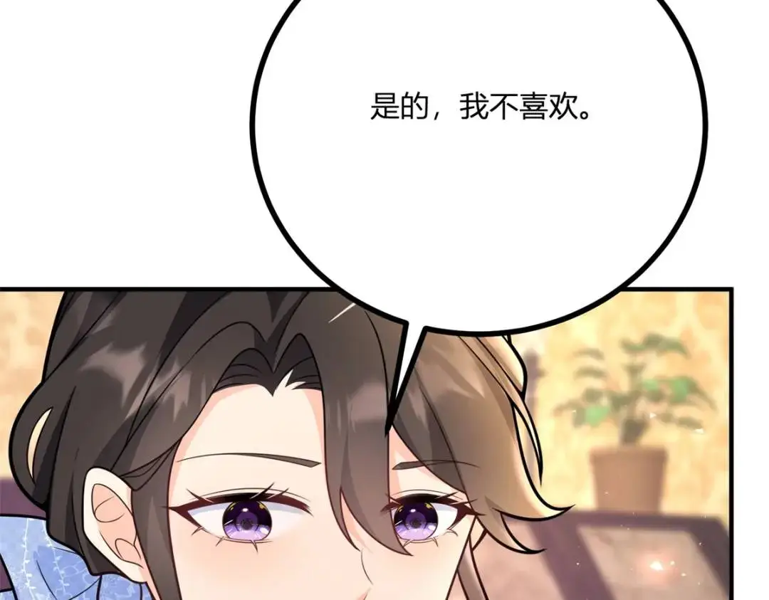 第25话 尴尬茶话会80