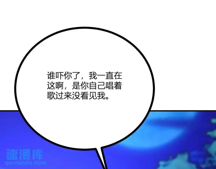 第18话 要用掉兑换券吗10