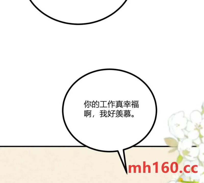 第49话 做贵族的感觉34