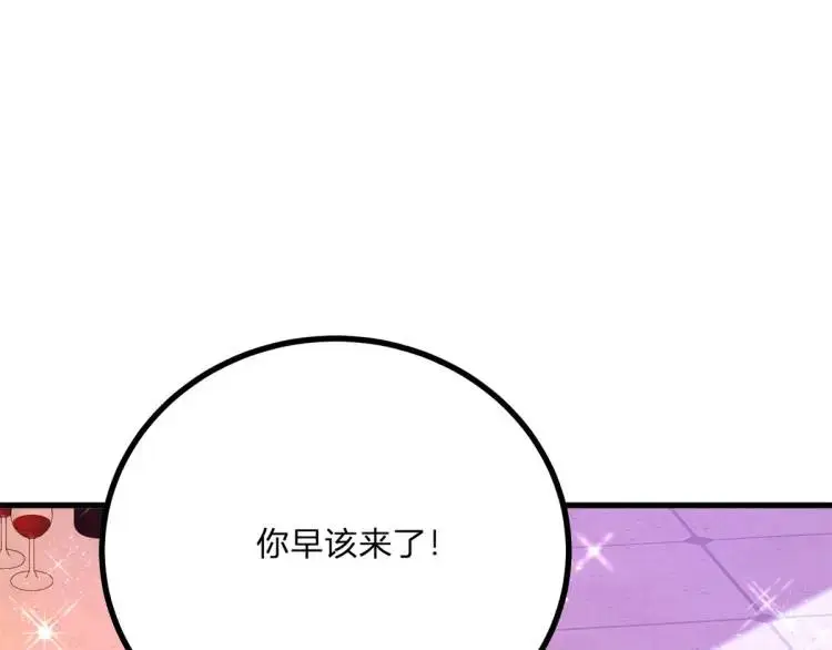 第14话 偷走点心80