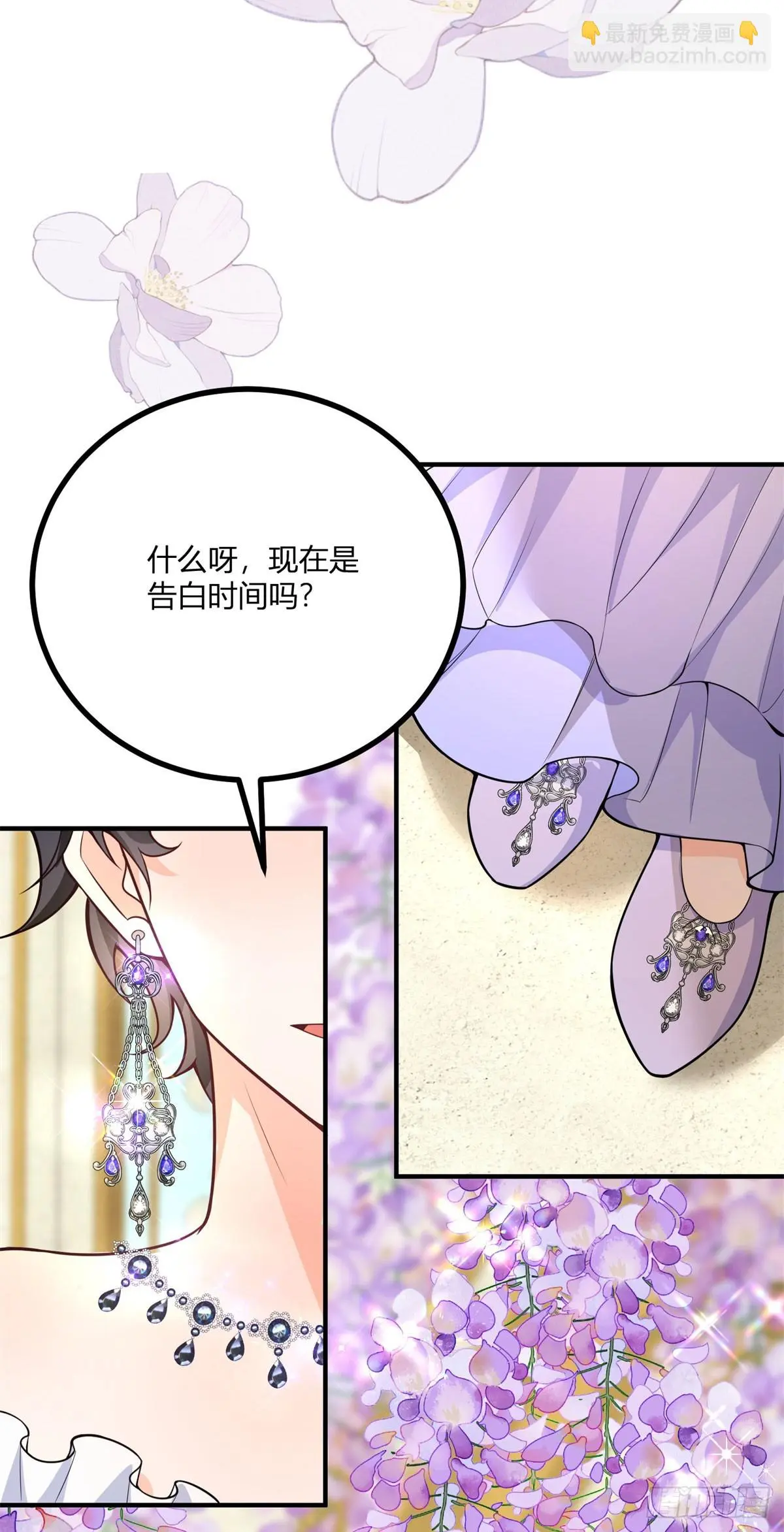 第32话 血脉终结之时11