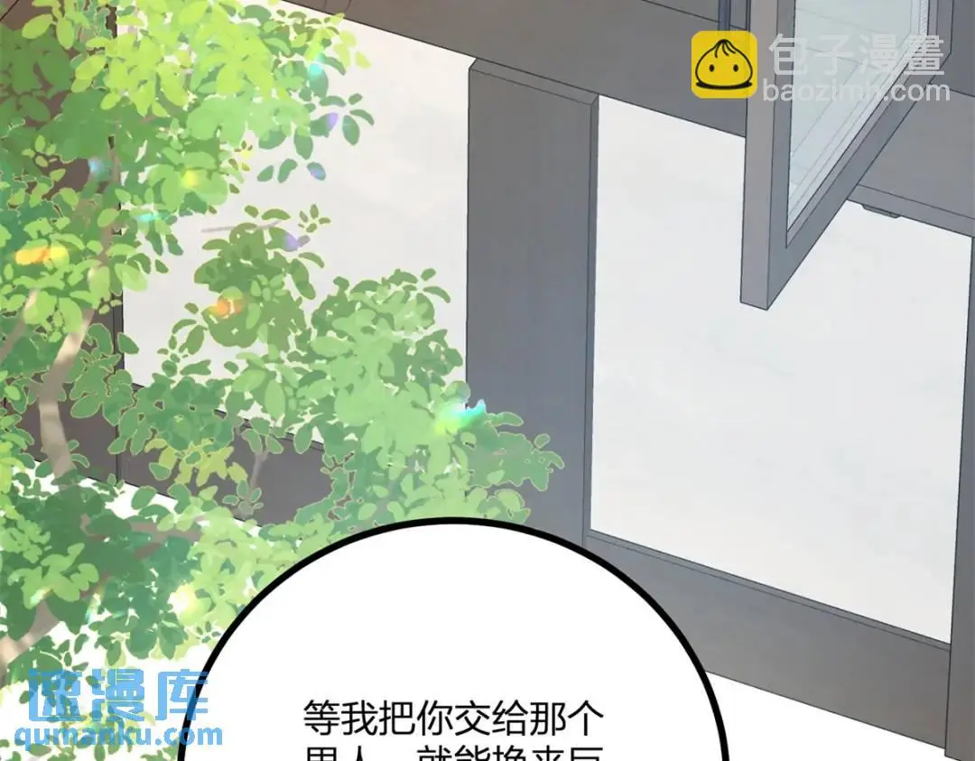 第31话 我们的王是阿鲁阿18