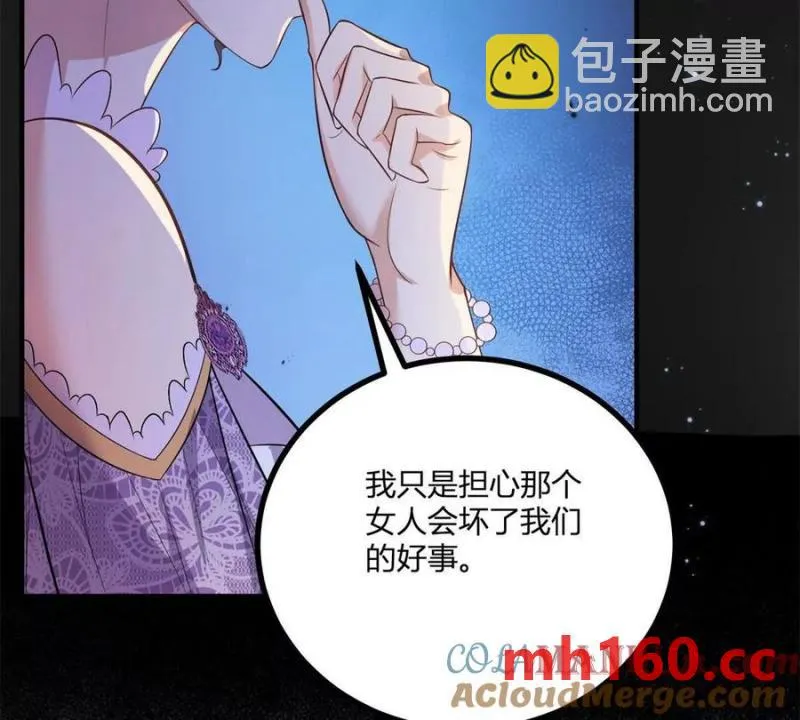第42话 临街的房子42