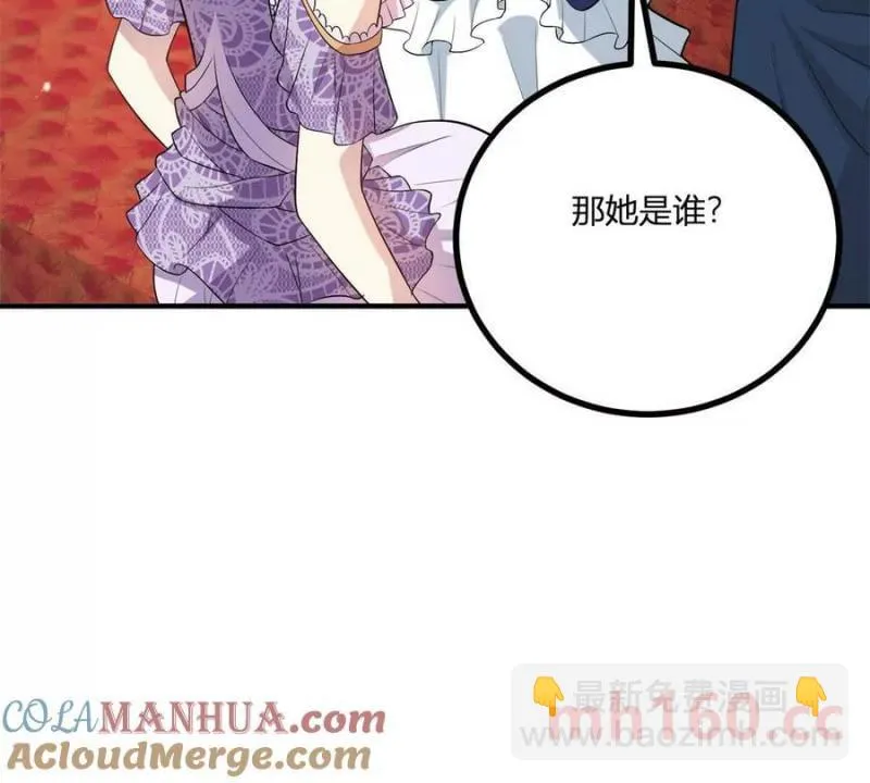 第42话 临街的房子36