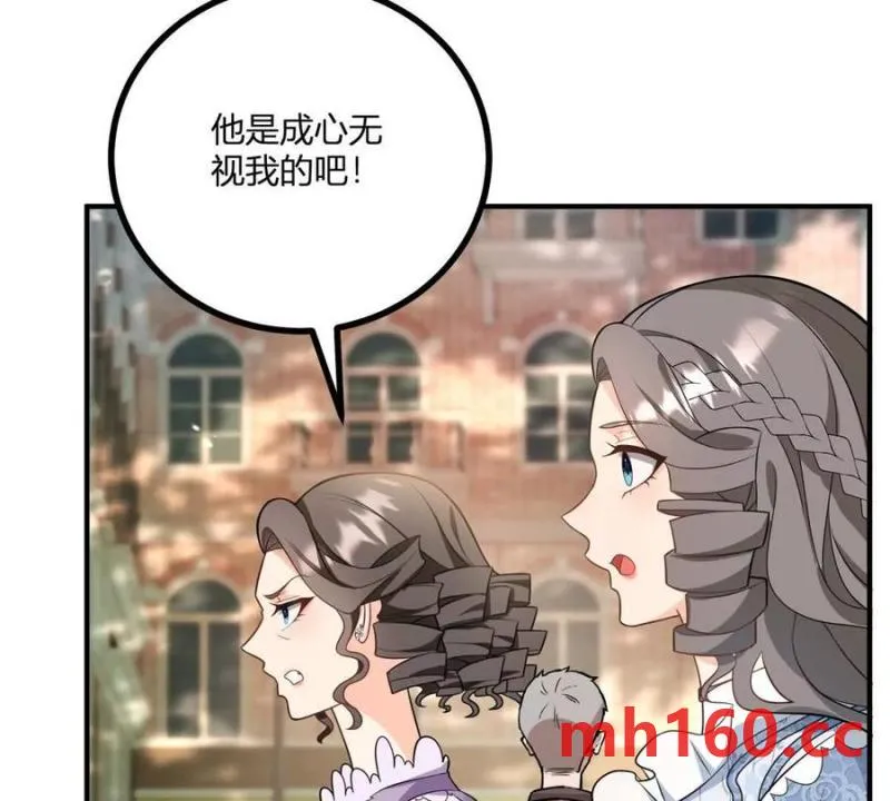 第45话 爱丽丝服装店14