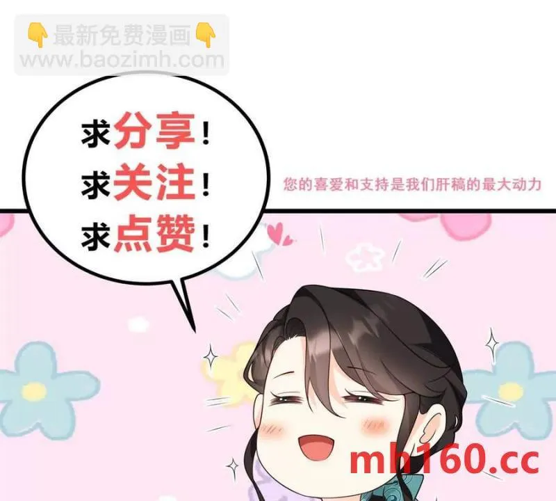 第41话 向费安借钱83