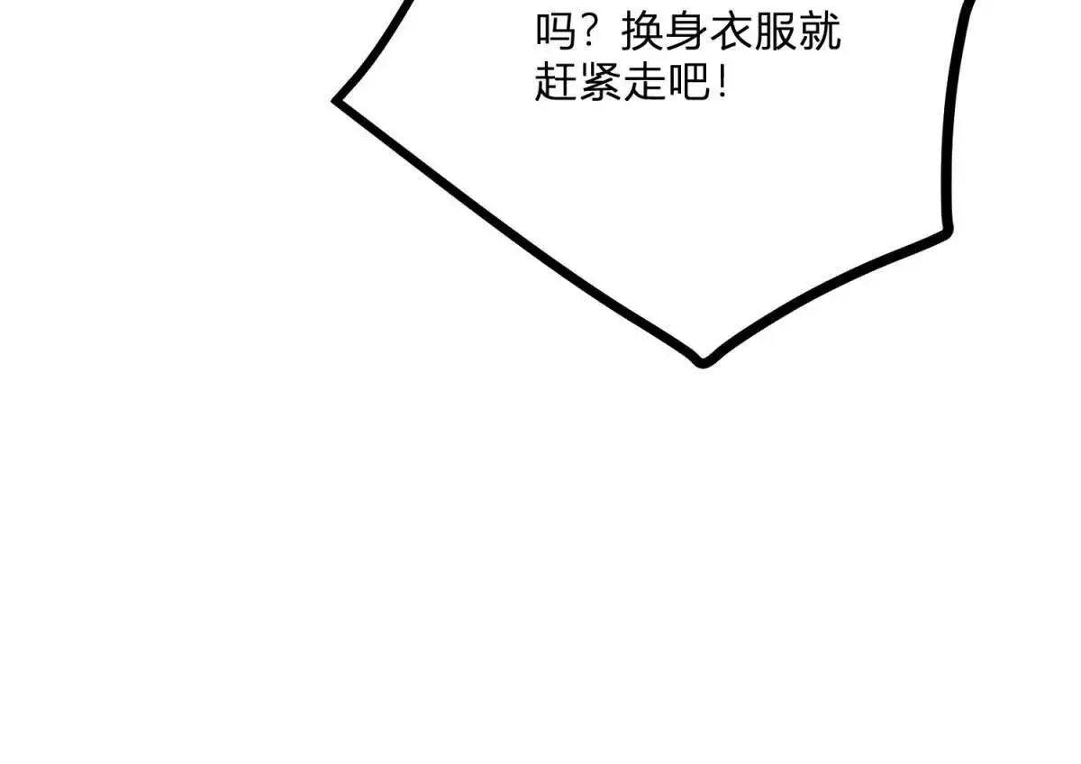 第10话 假的眉毛和胡子32