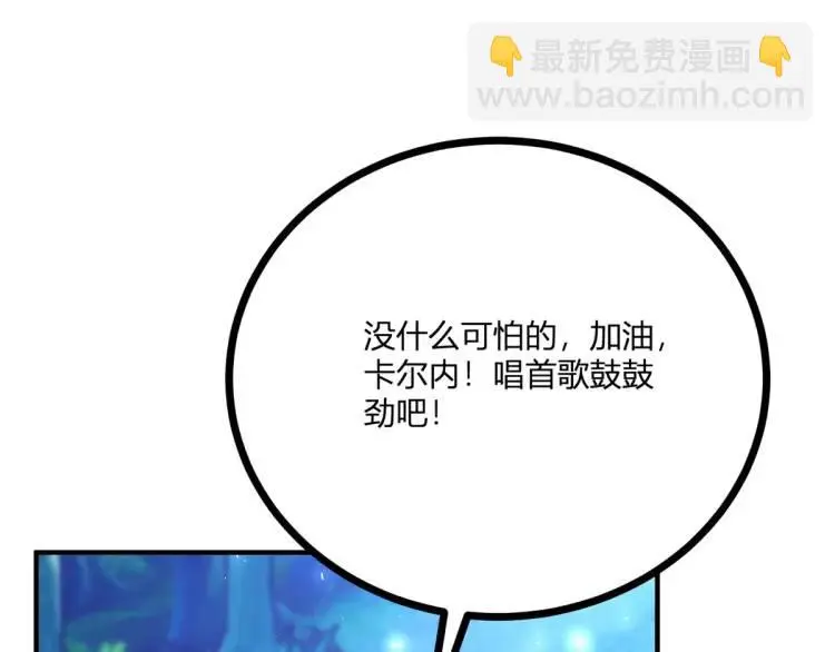 第17话 夜路独行94