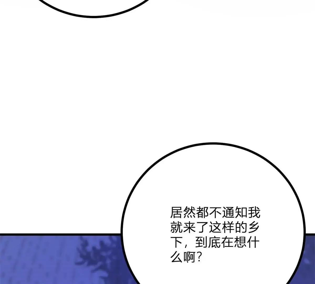 第13话 神秘的红发女人73