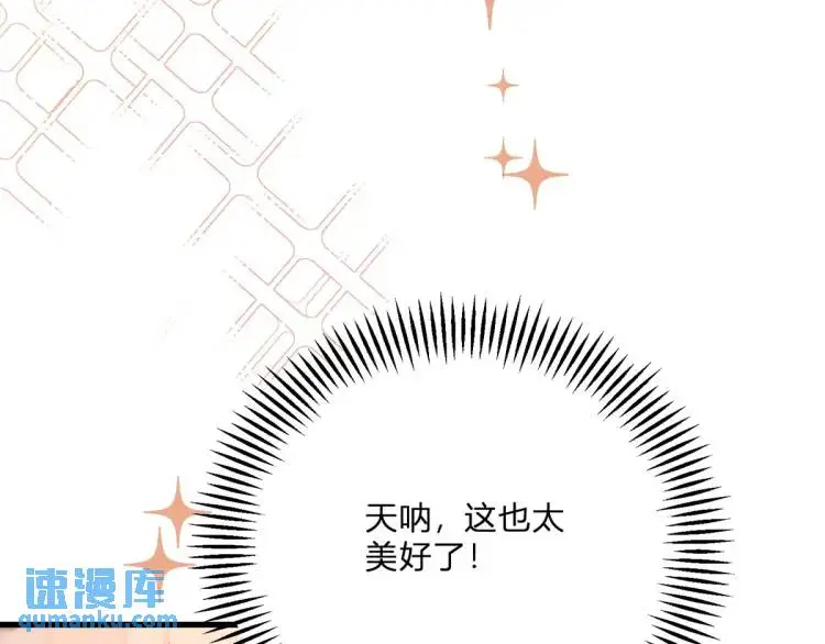 第14话 偷走点心11