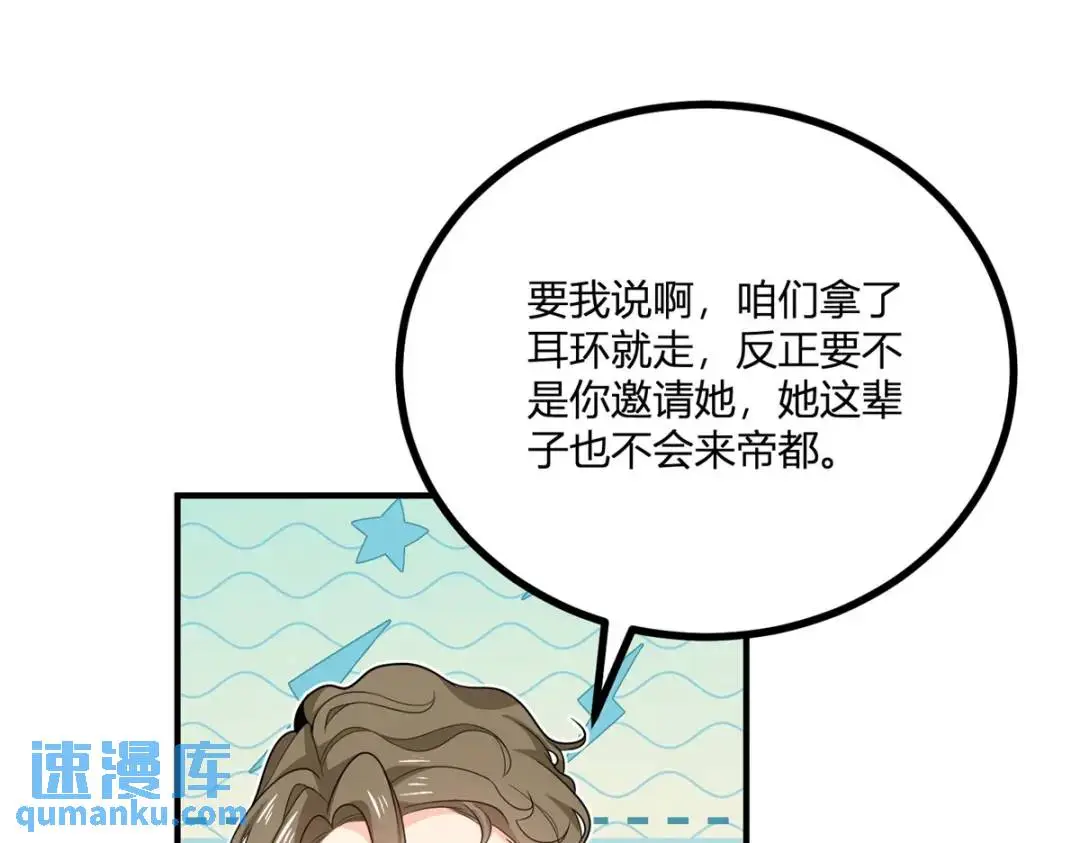 第27话 黑色是强大的颜色76