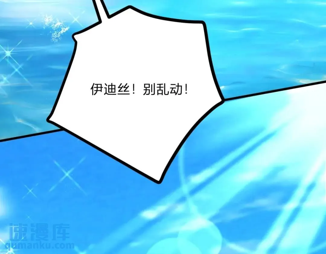 第5话 小船说翻就翻83