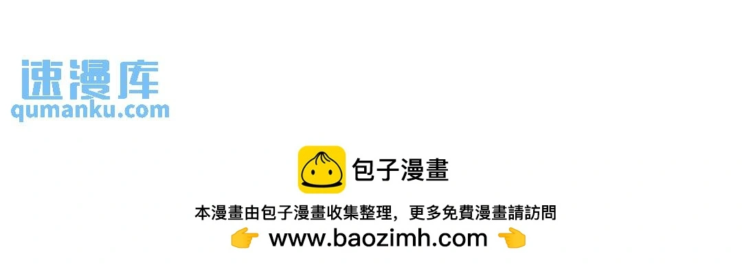 第31话 我们的王是阿鲁阿99