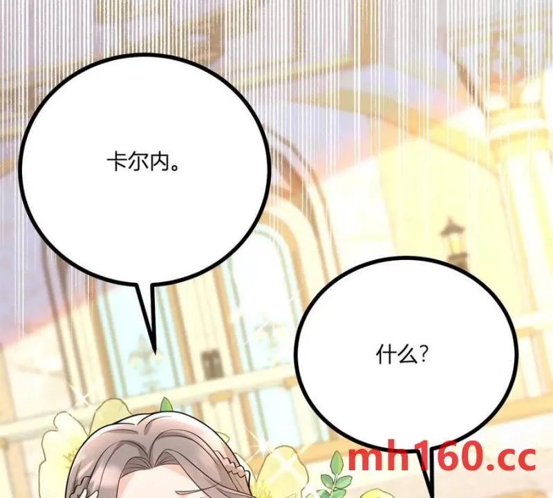 第38话 美到令人害怕50