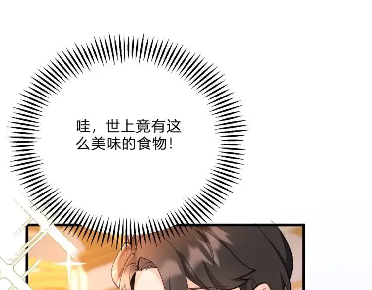第14话 偷走点心22