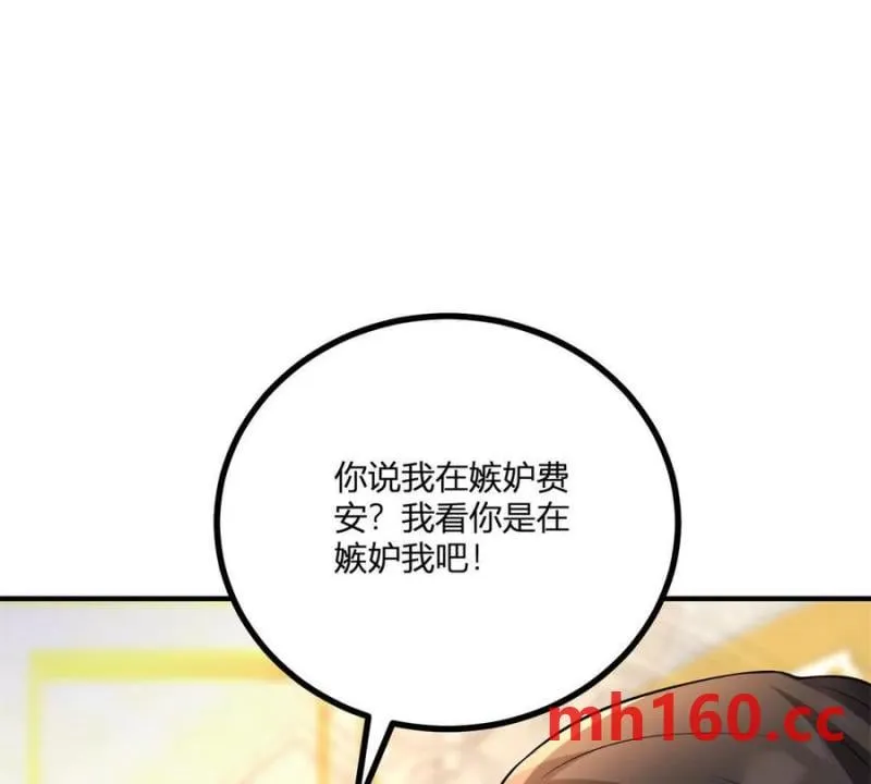 第39话 爆发的卡尔内22
