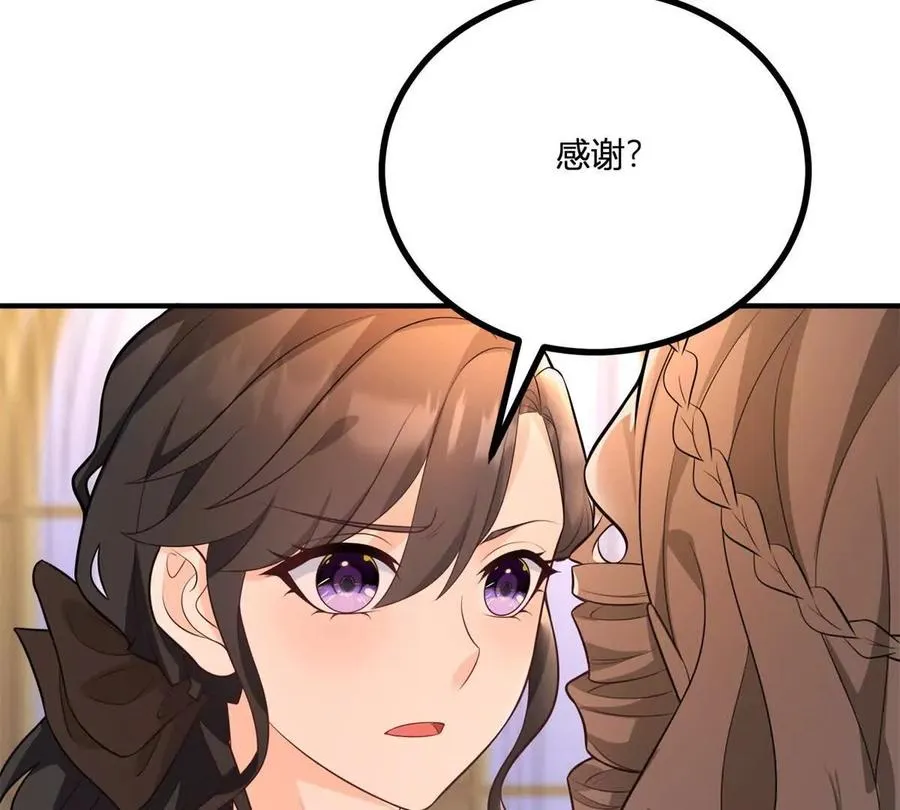 第39话 爆发的卡尔内25
