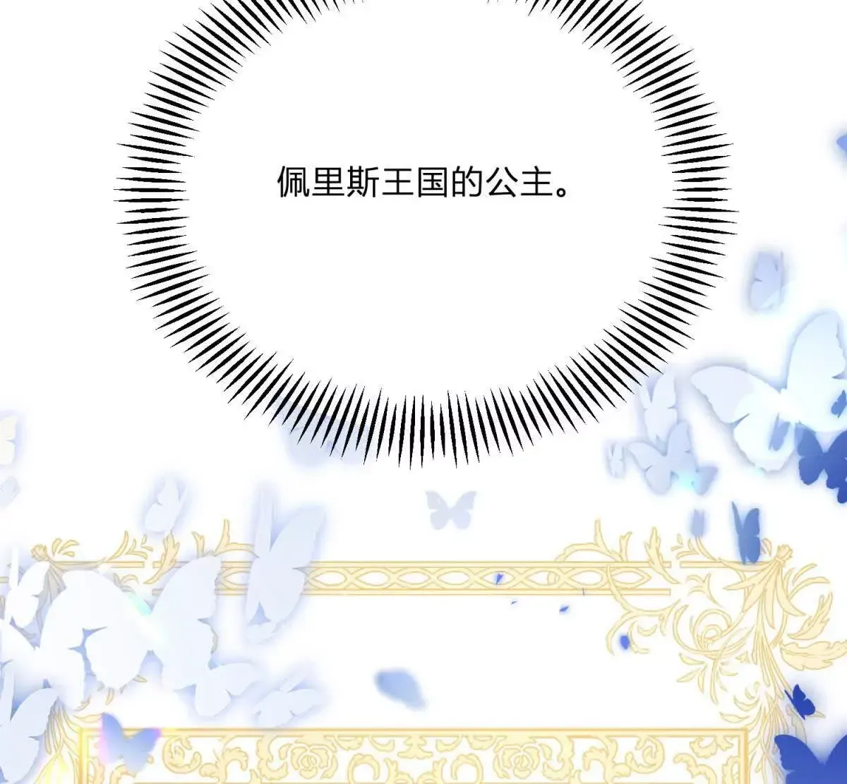 第1话 序曲 深夜大搜查106