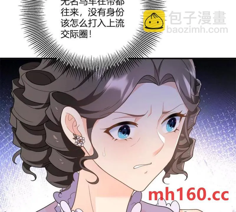 第41话 向费安借钱8