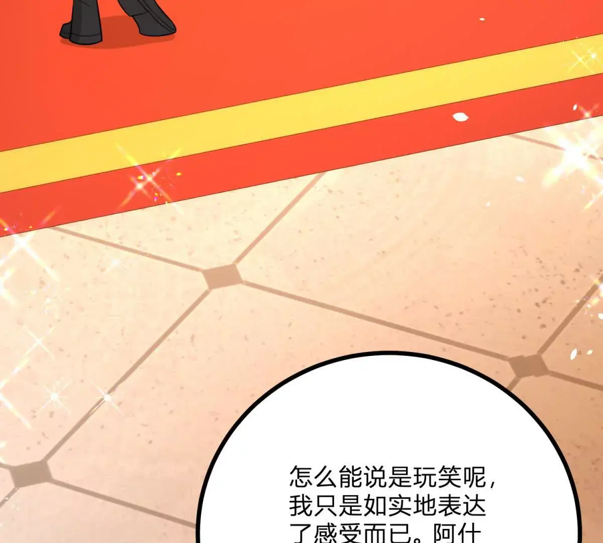 第12话 莱诺克斯伯爵67