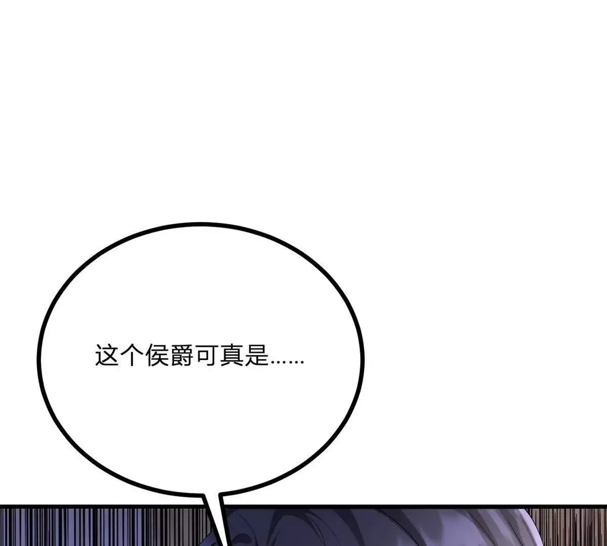 第1话 序曲 深夜大搜查85