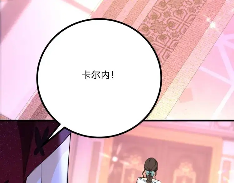第16话 直率的新朋友103