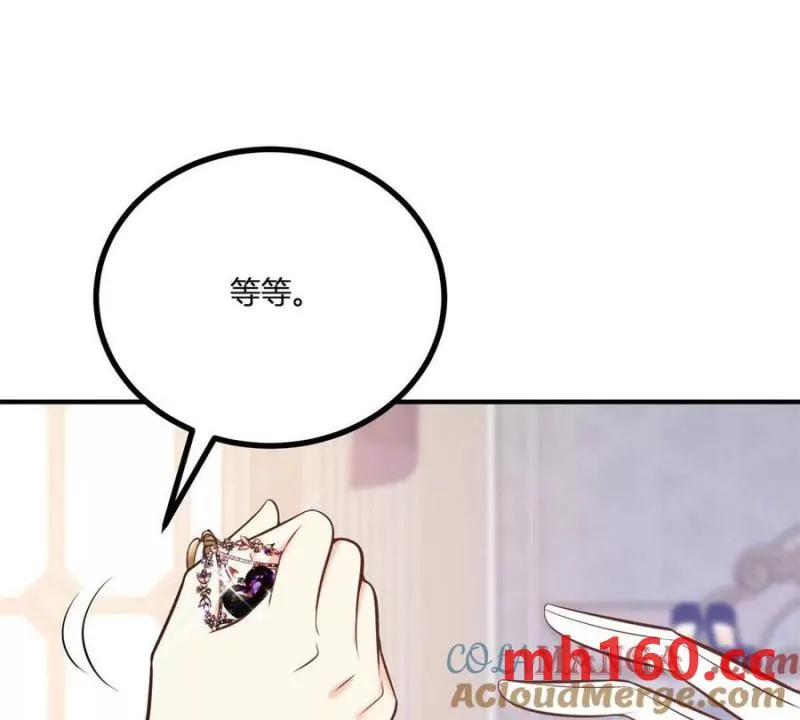 第46话 女装癖的由来72