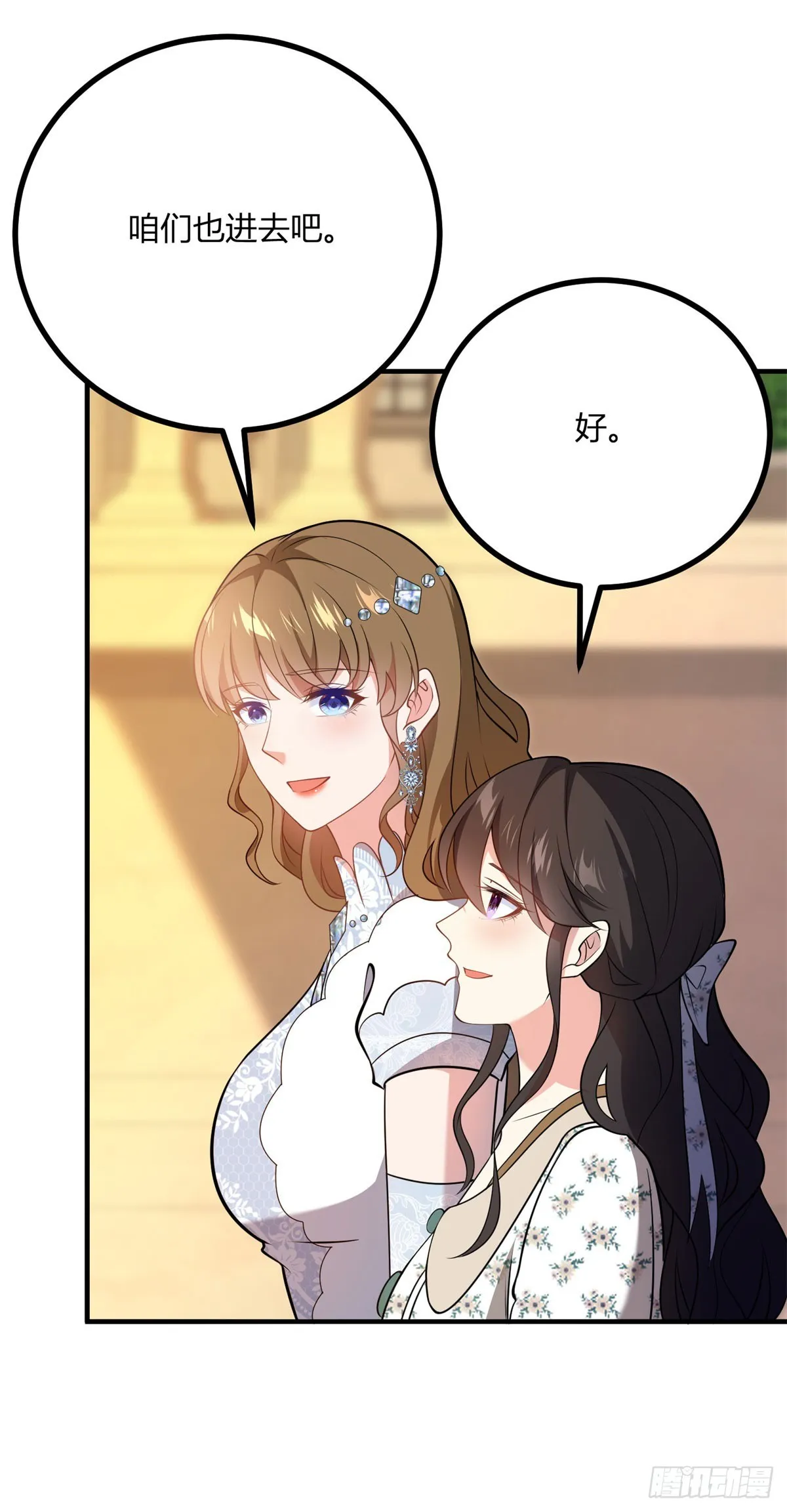 第75话 克莱尔的姑姑17