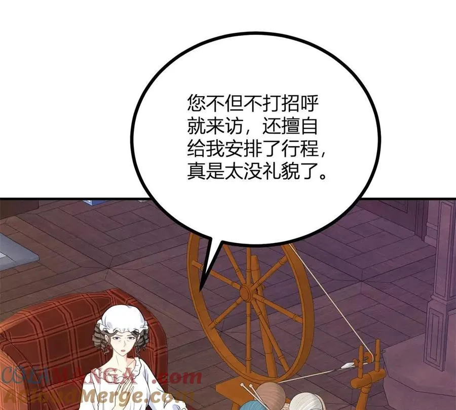 第55话 身患瘟疫？！3