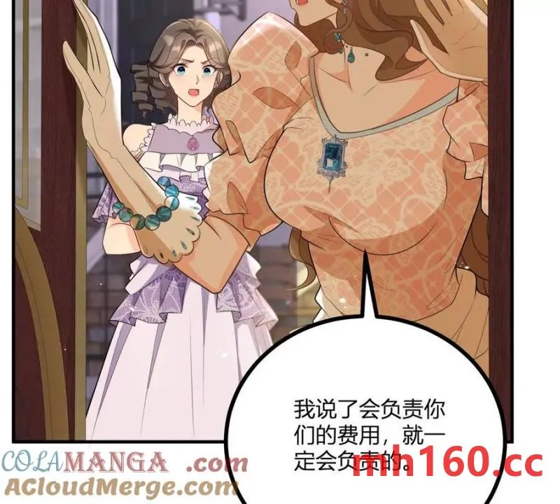 第44话 讨价还价的贵族们54