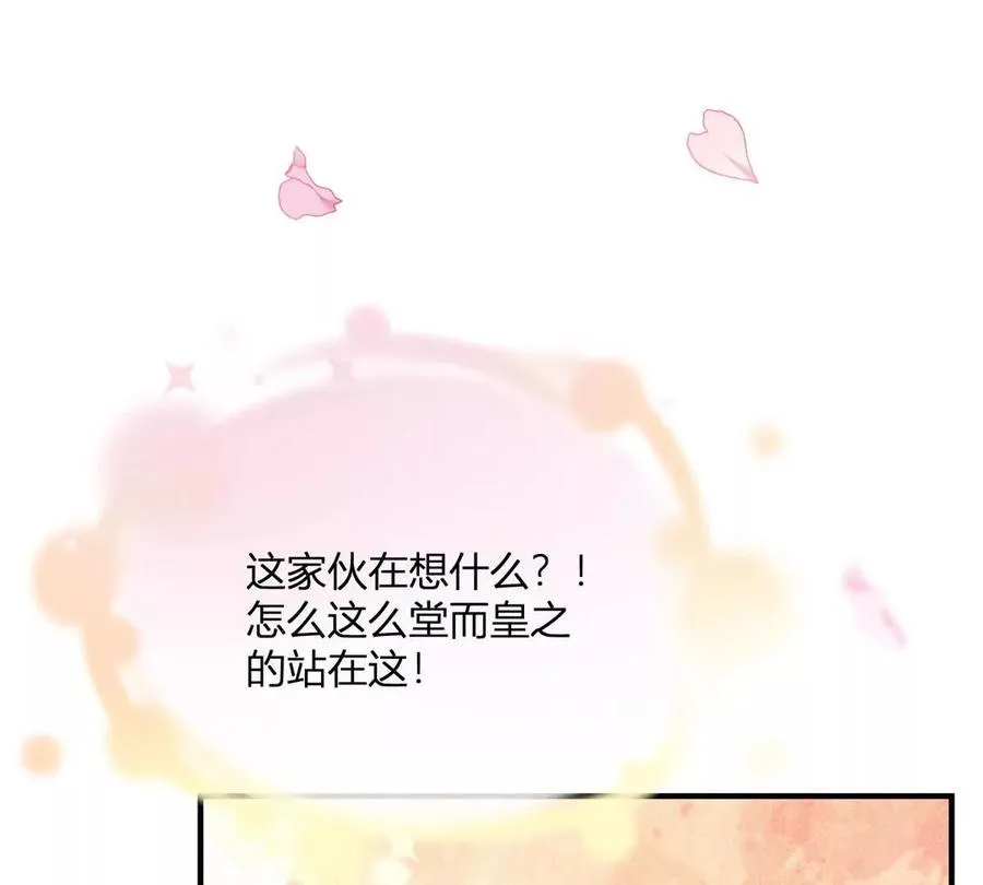 第64话 突然的逼近53