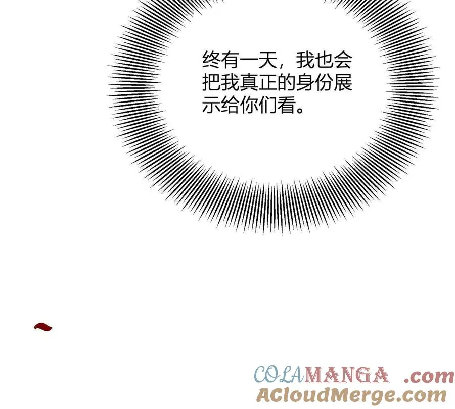第67话 没有水晶鞋的公主66