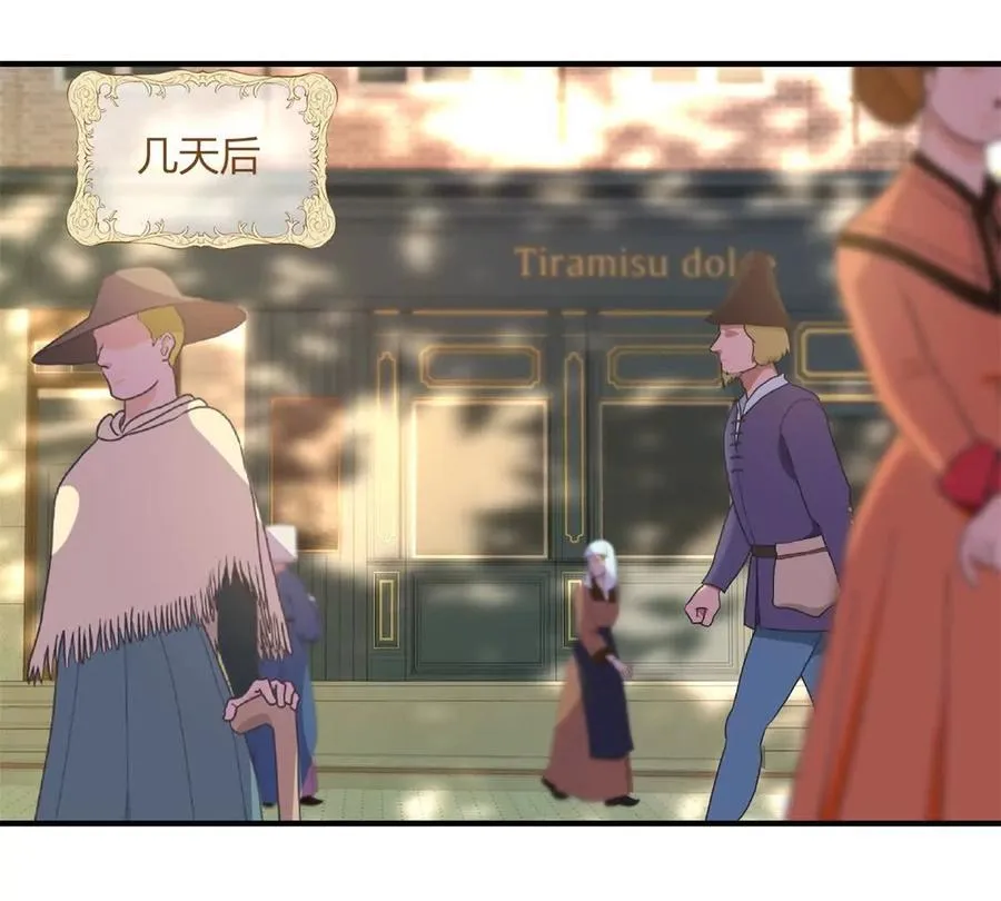 第52话 马车里的相会13