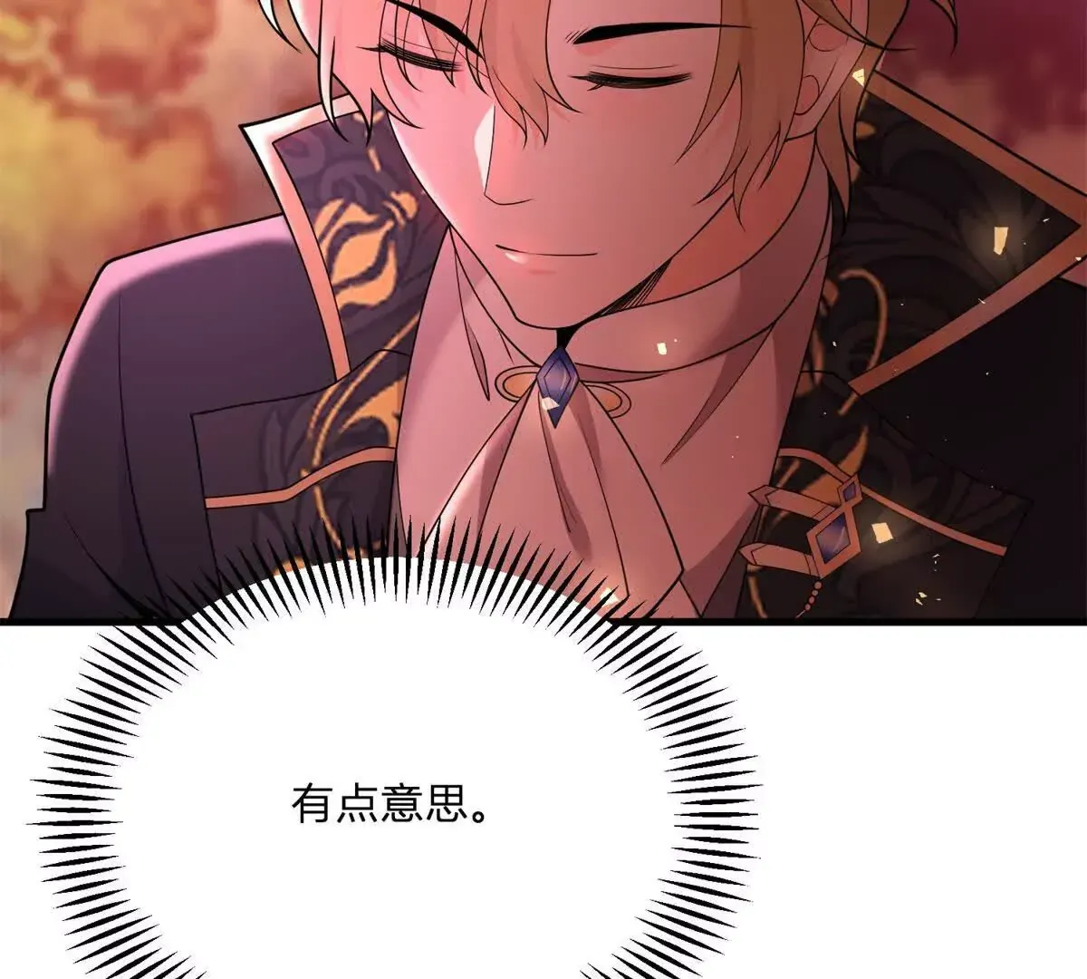 第3话 粉红色晚霞91