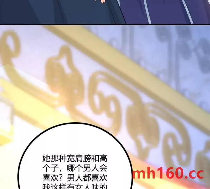第39话 爆发的卡尔内5