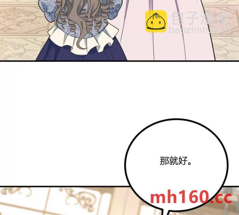 第47话 能杀人的流言蜚语53