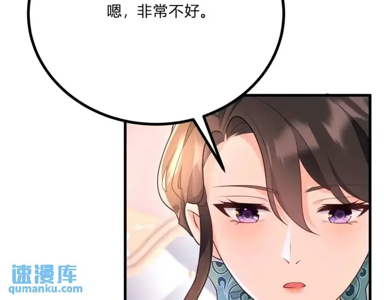 第16话 直率的新朋友17