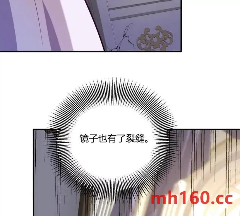 第47话 能杀人的流言蜚语22