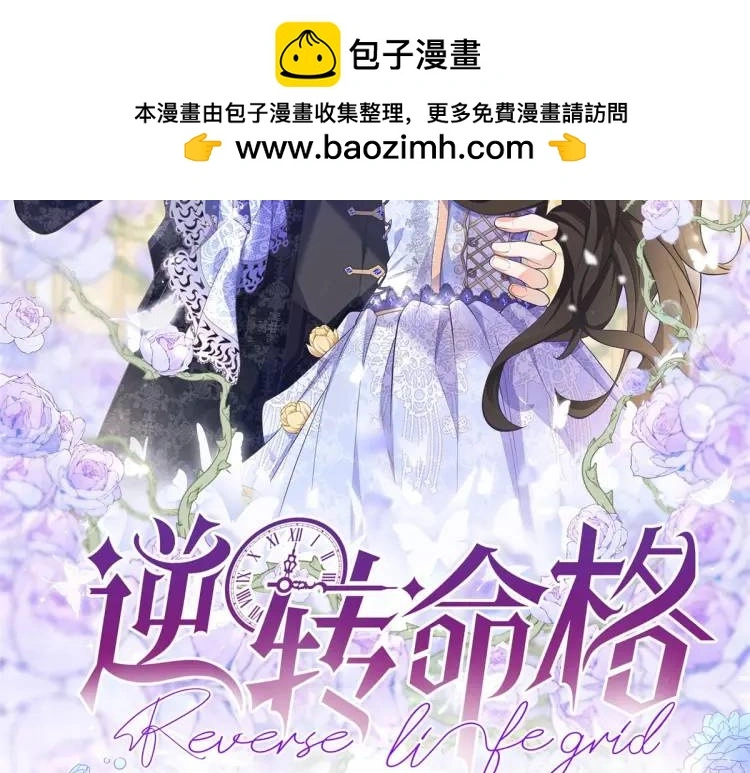第11话 最近的奇怪事1